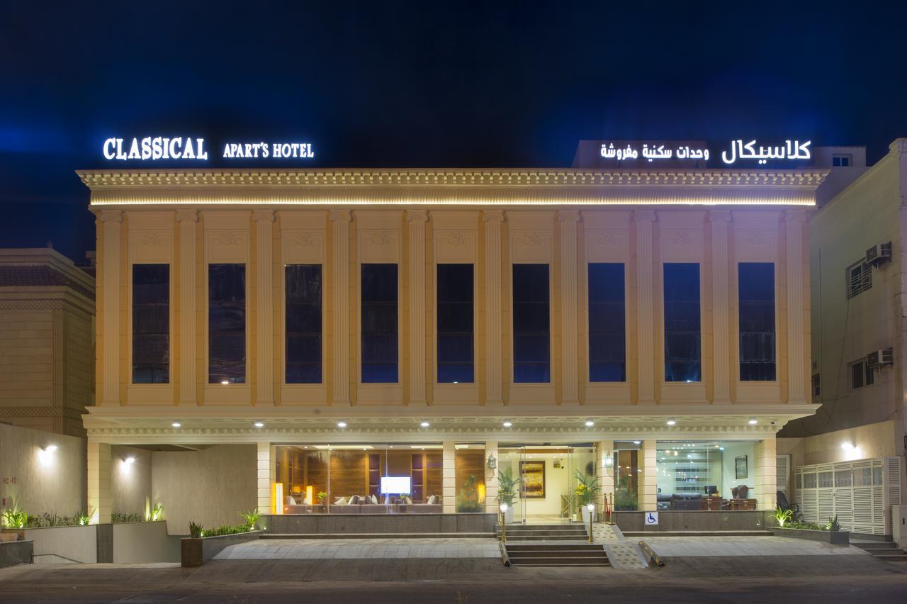 Classical Hotel Suites Джеда Екстериор снимка